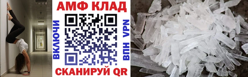 Амфетамин 98%  Сосновка 