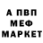 Героин хмурый FobianCr