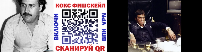 мега как зайти  Сосновка  КОКАИН VHQ 