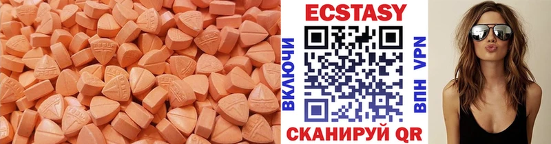 Ecstasy таблы  Сосновка 