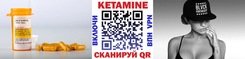 Кетамин ketamine  Сосновка 