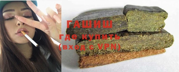 соль ск Арсеньев