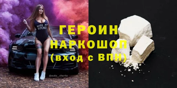 прущие грибы Армянск