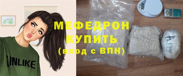 соль ск Арсеньев