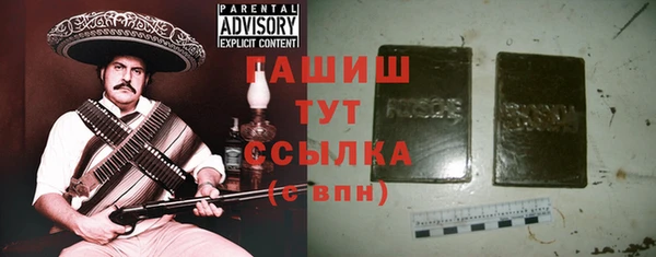 прущие грибы Армянск