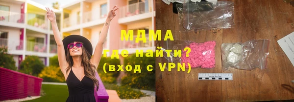 соль ск Арсеньев