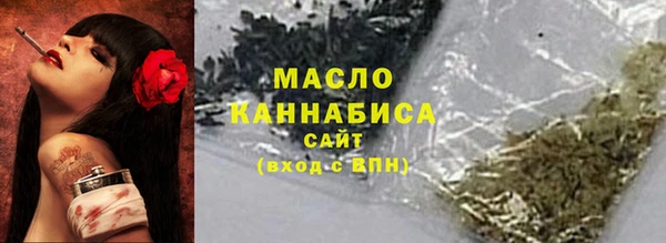 прущие грибы Армянск
