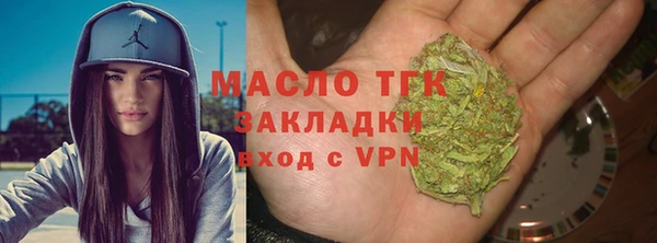 прущие грибы Армянск