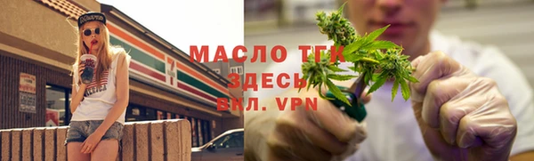 прущие грибы Армянск
