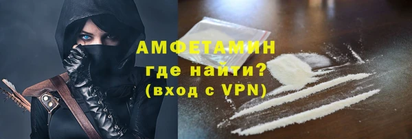 прущие грибы Армянск