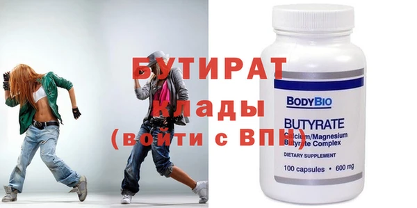 прущие грибы Армянск