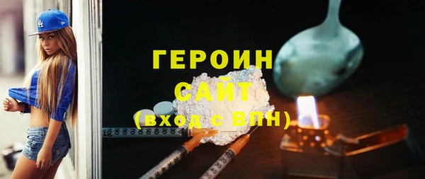 соль ск Арсеньев