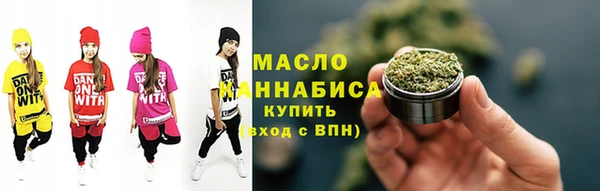 соль ск Арсеньев