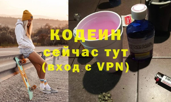ECSTASY Аркадак