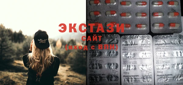 прущие грибы Армянск