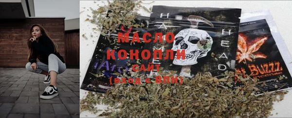 прущие грибы Армянск