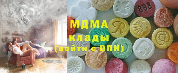 соль ск Арсеньев