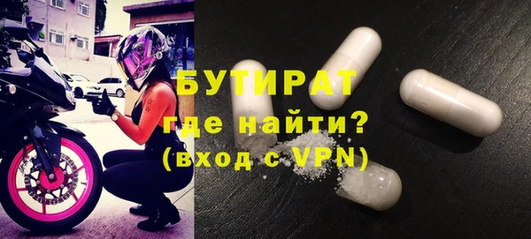 прущие грибы Армянск