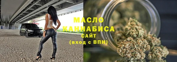 прущие грибы Армянск
