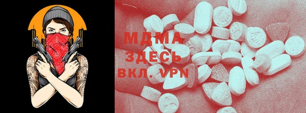 ECSTASY Аркадак