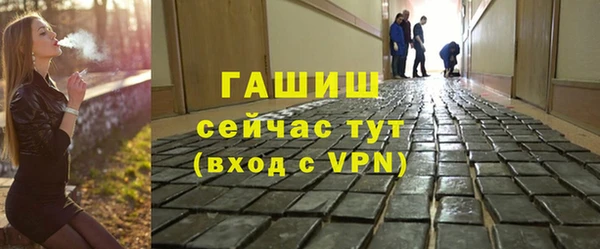 соль ск Арсеньев