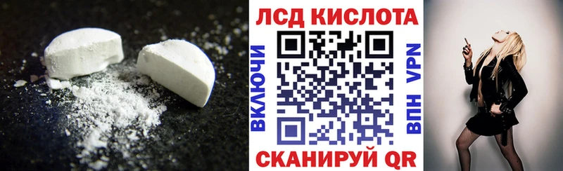 продажа наркотиков  сайты даркнета официальный сайт  ЛСД экстази кислота  Сосновка 