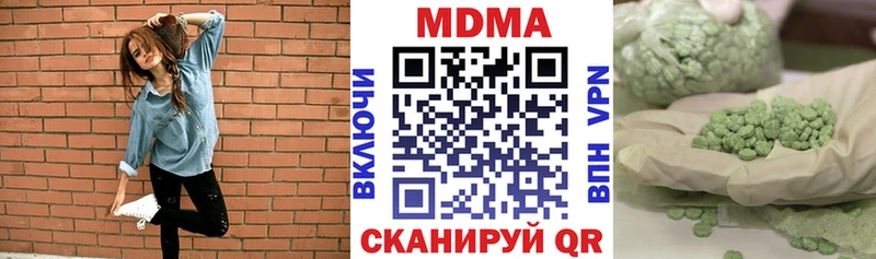 МДМА молли Сосновка