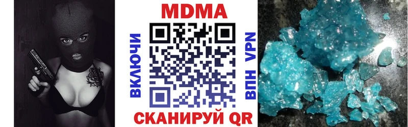 MDMA Molly  Сосновка 