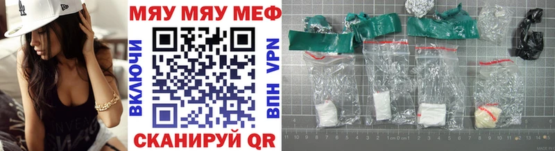 МЯУ-МЯУ 4 MMC  Сосновка 