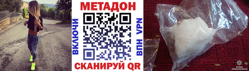как найти закладки  Сосновка  МЕТАДОН мёд 