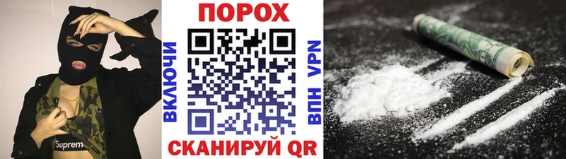 МЕТАМФЕТАМИН витя Сосновка