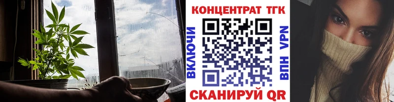 маркетплейс состав  Сосновка  Дистиллят ТГК концентрат  продажа наркотиков 